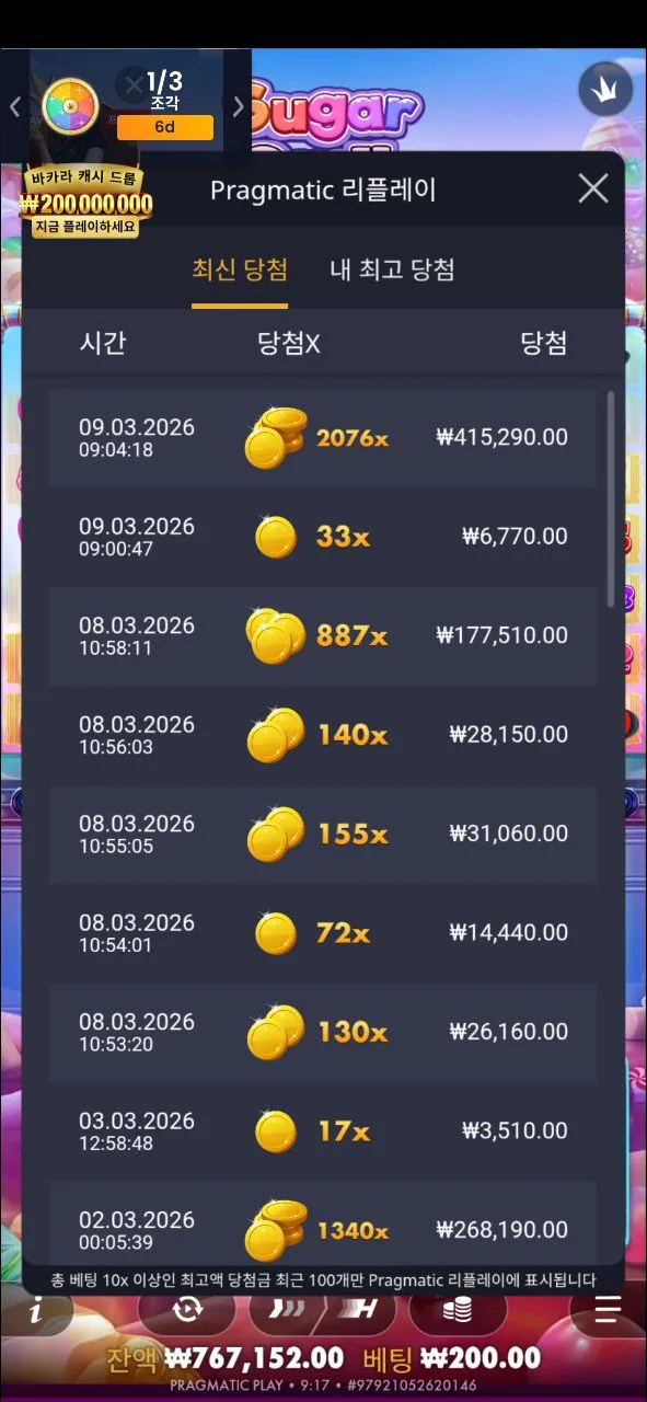 슈천1.jpg