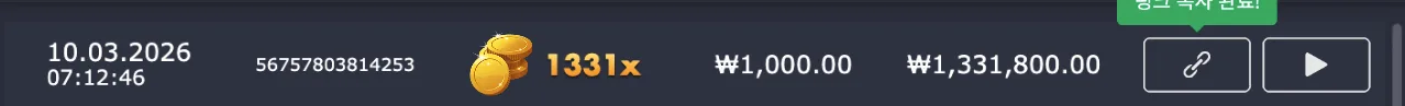 럭키피시2.png