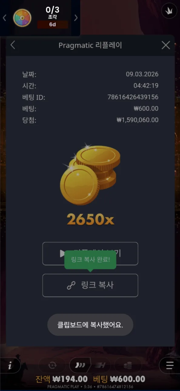 2650.png