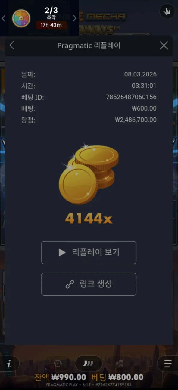 애니메카.png