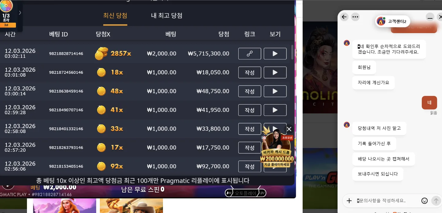 리오링.png