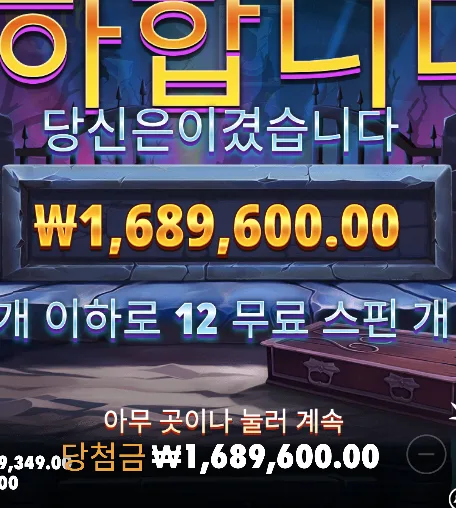 뱀피1.png