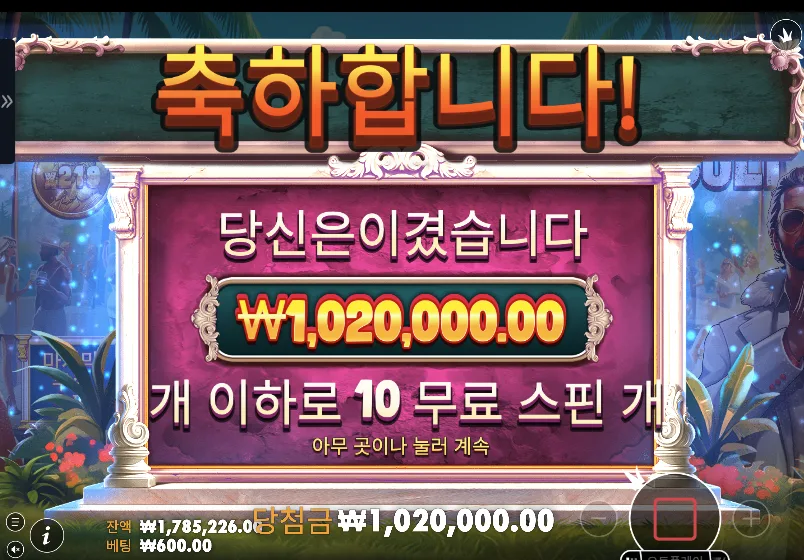 신규게임.png