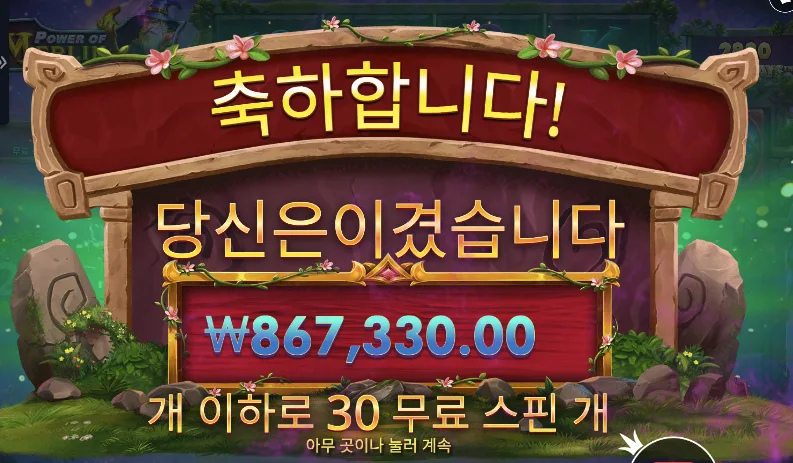 멀린1.png