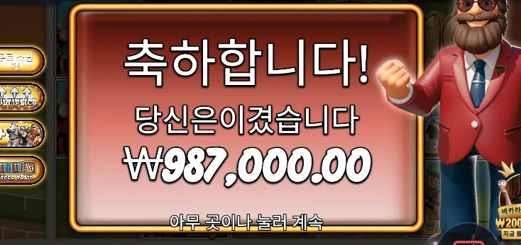 신규 빅베스.png