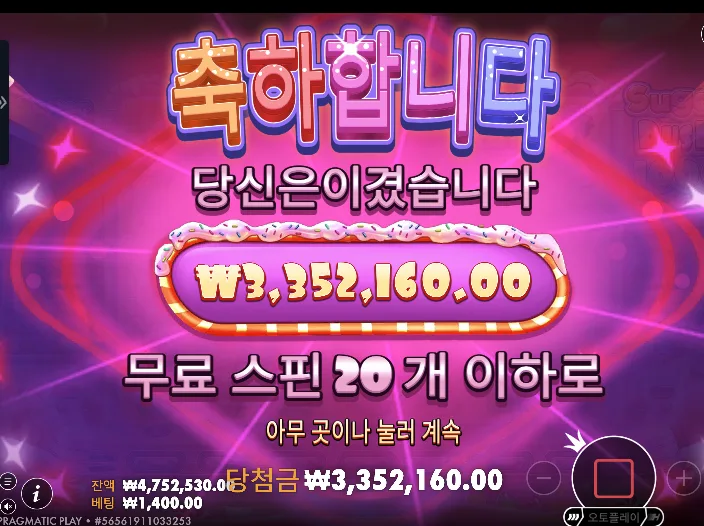 슈천.png