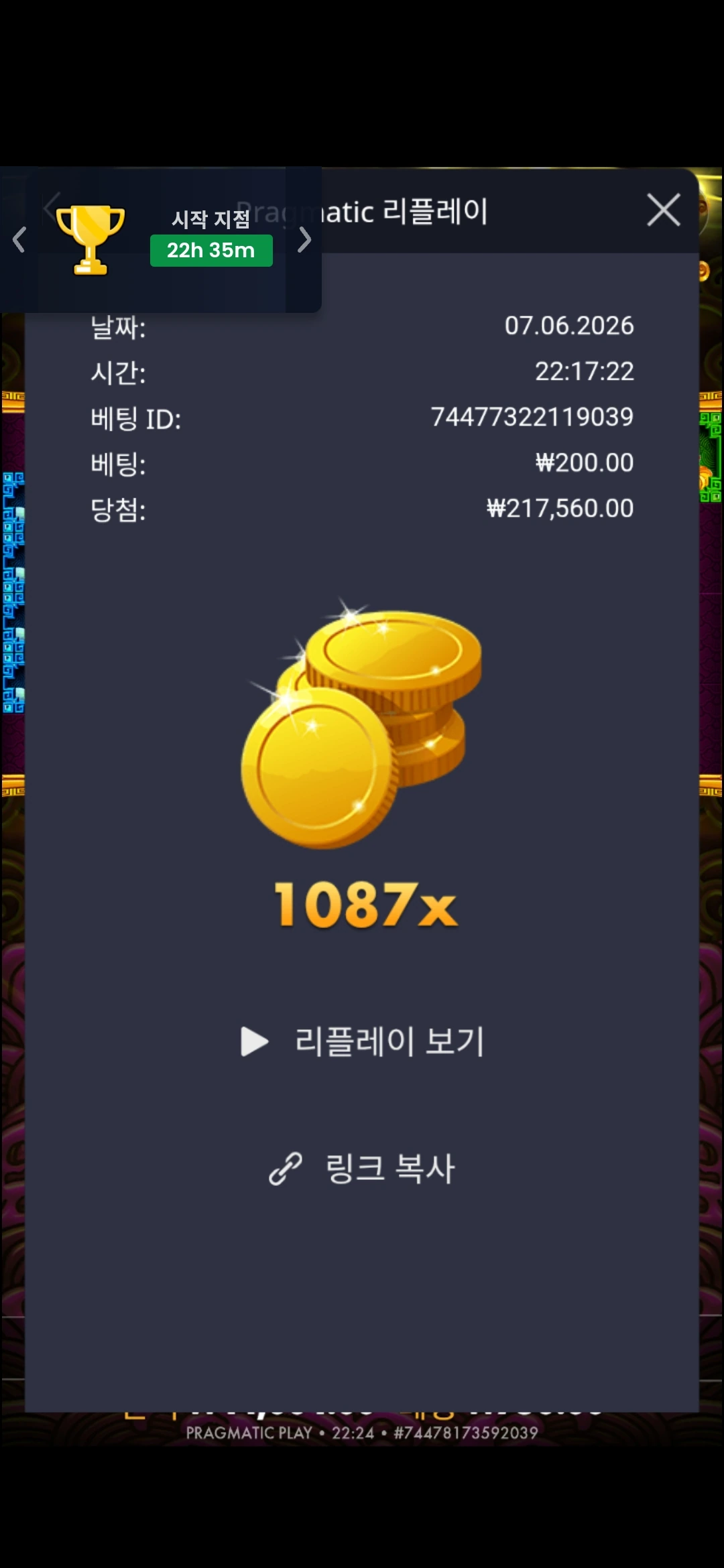 Screenshot_20260607_222409_Chrome.jpg