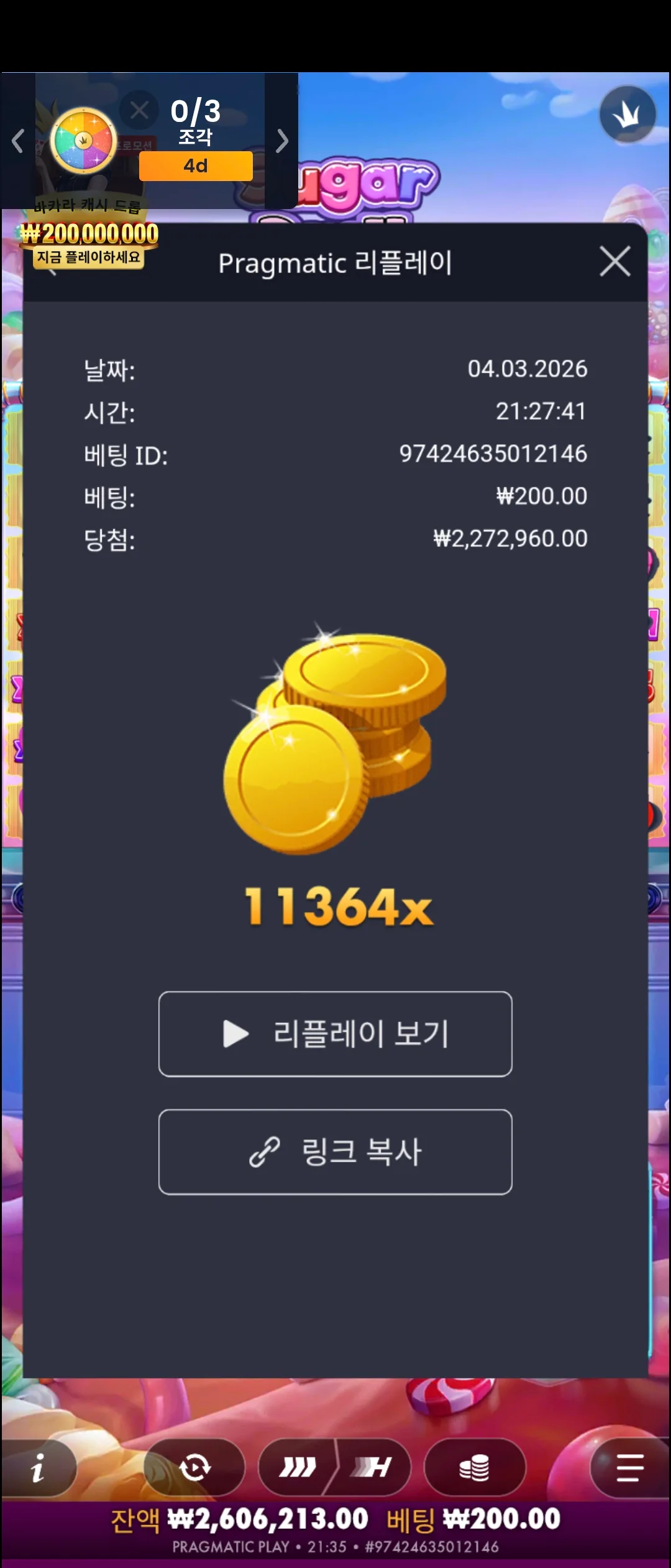 Screenshot_20260304_213507_Chrome.jpg