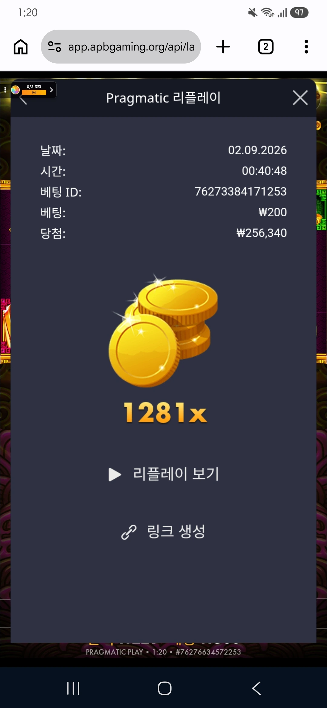 Screenshot_20260902_012025_Chrome.jpg