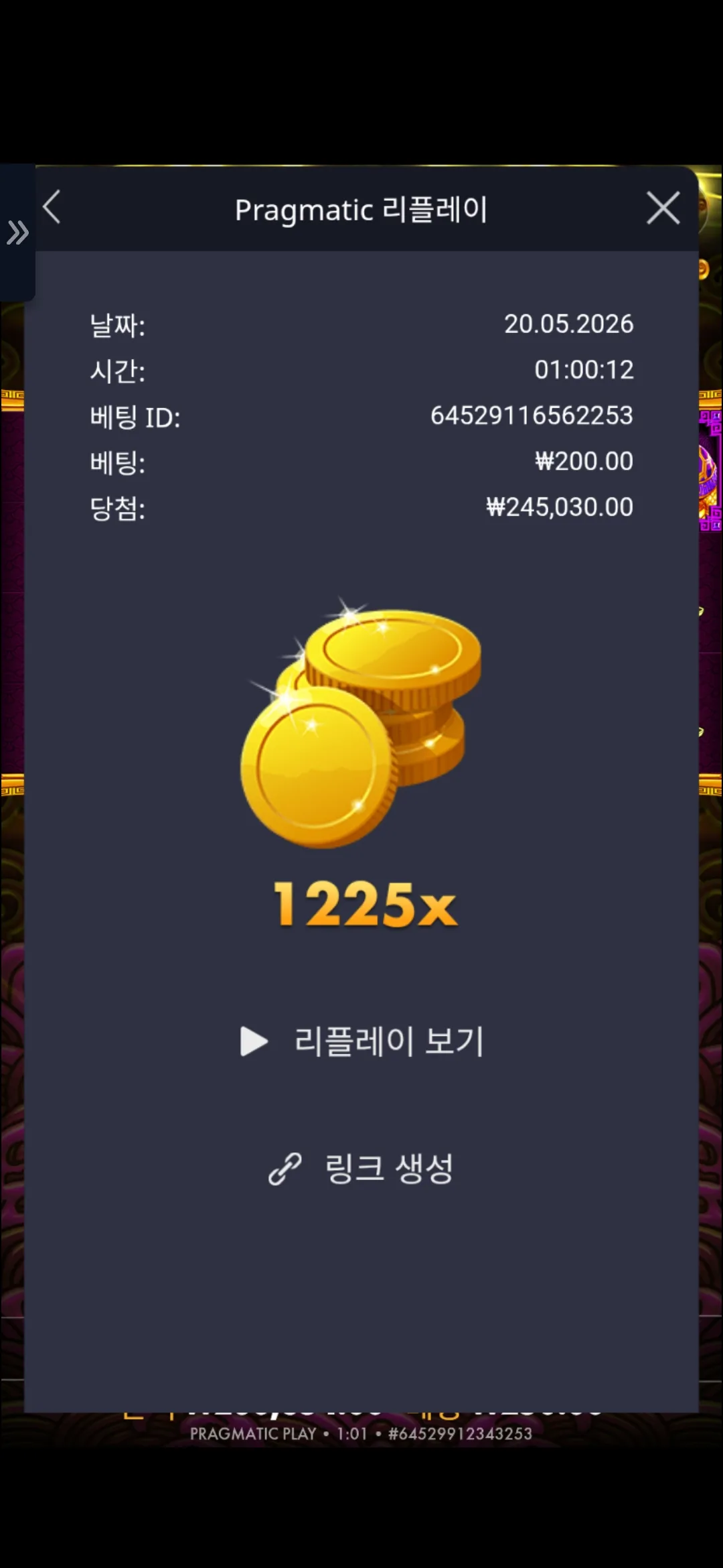 Screenshot_20260520_010104_Chrome.jpg