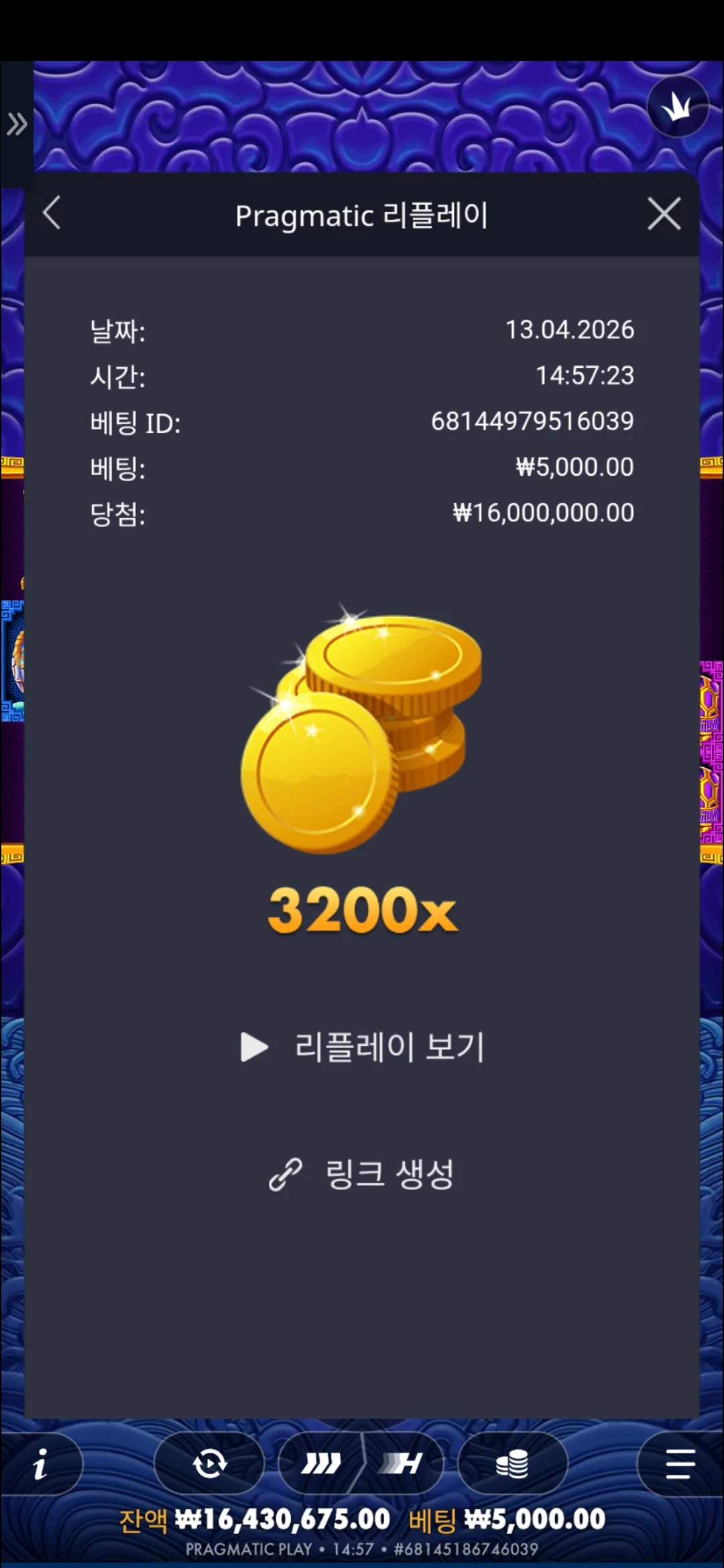Screenshot_20260413_145735_Chrome.jpg