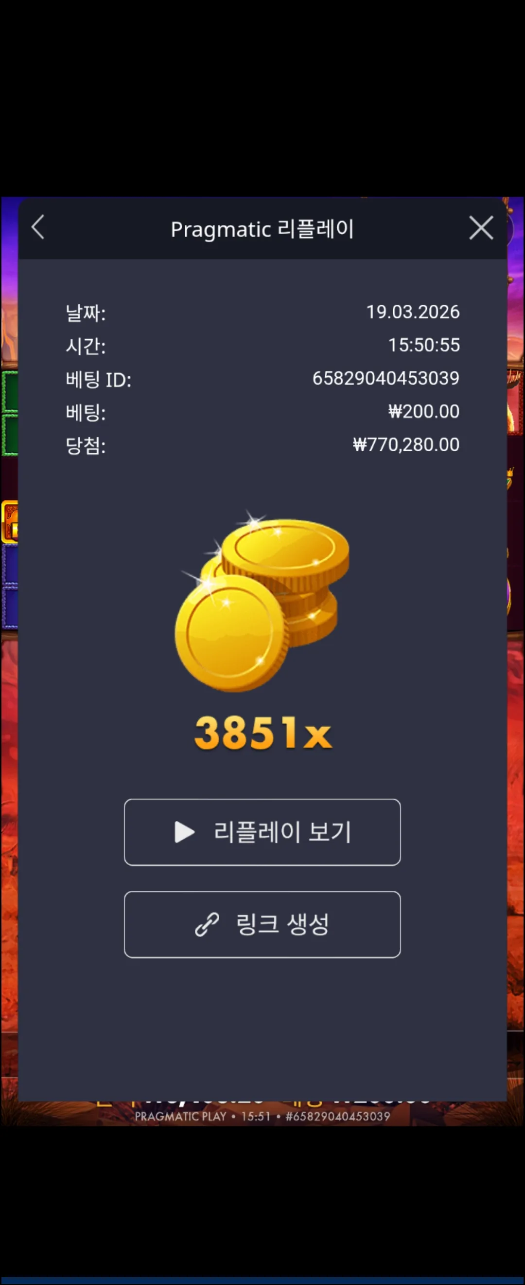 Screenshot_20260319_155101_Chrome.jpg