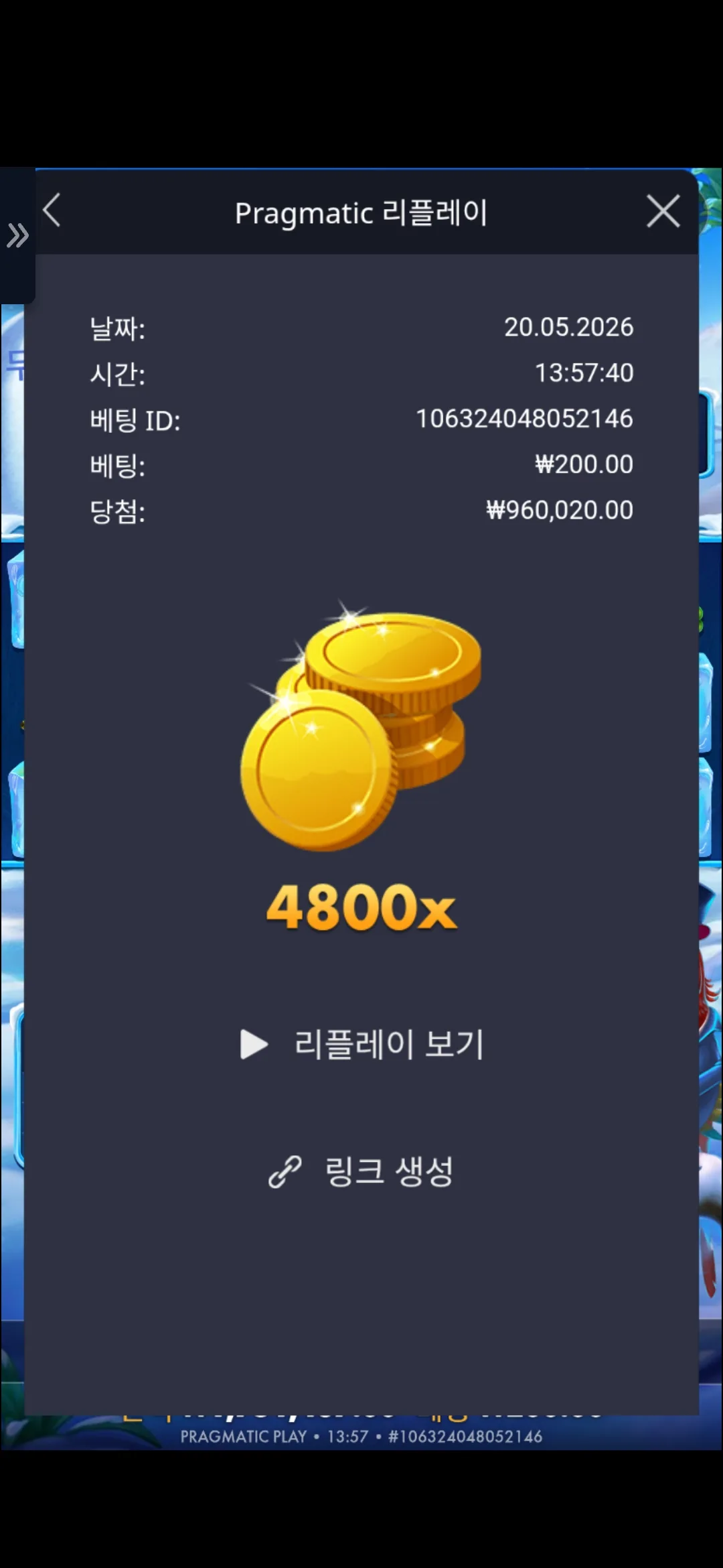 Screenshot_20260520_135746_Chrome.jpg