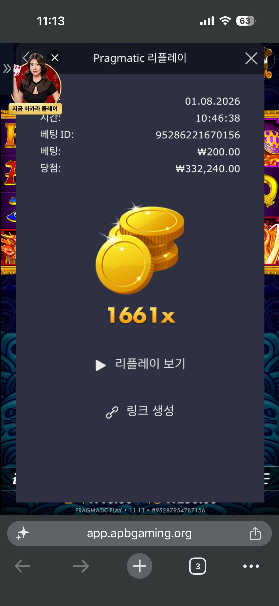 IMG_4699.png