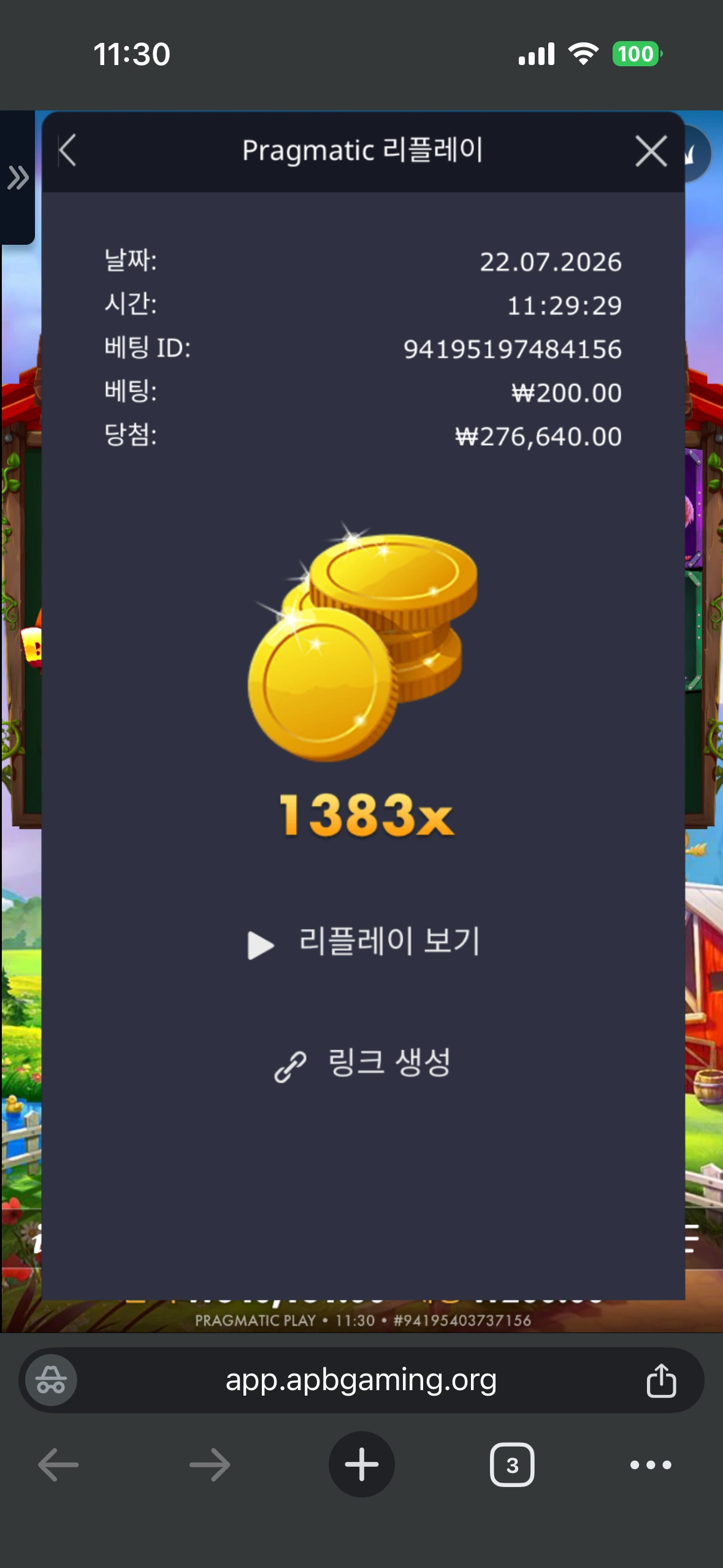 IMG_4693.png