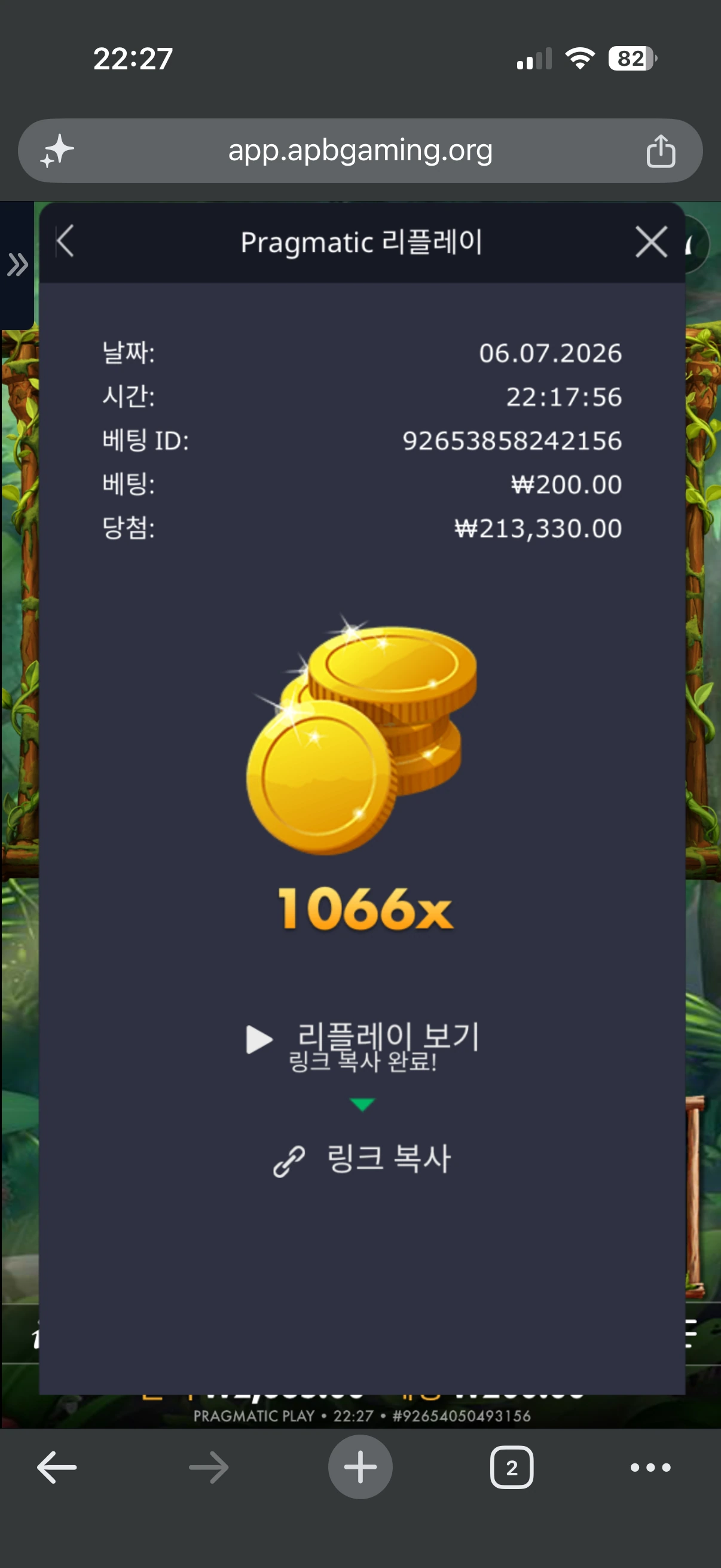 IMG_3247.png