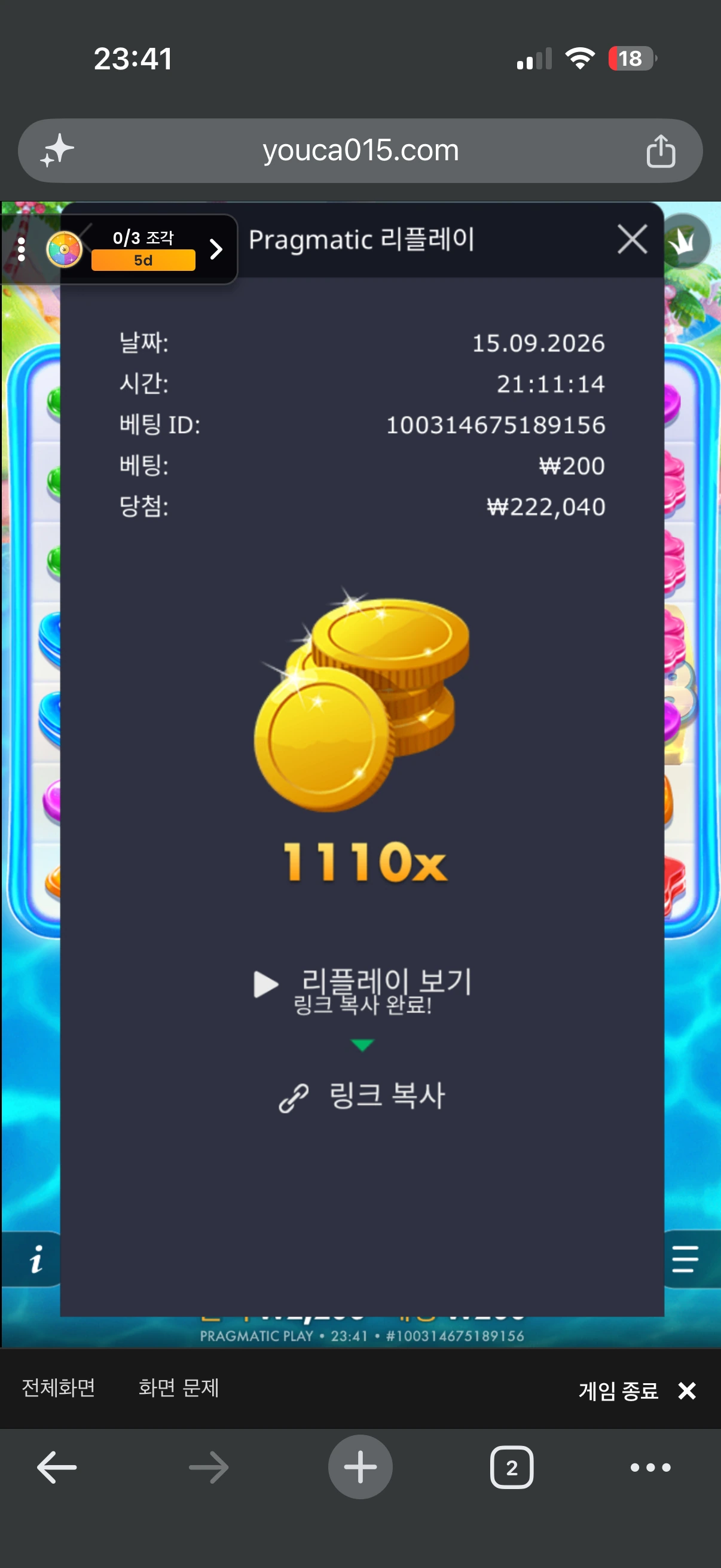 IMG_3572.png