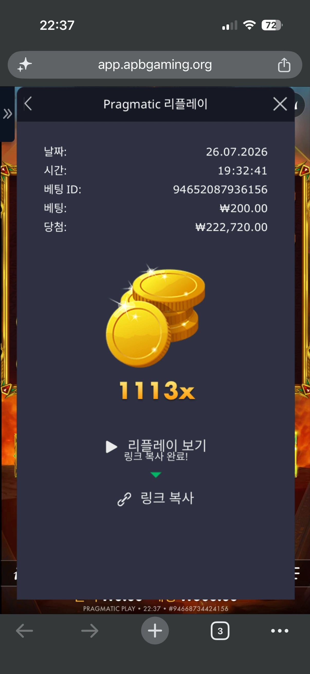 IMG_3368.png