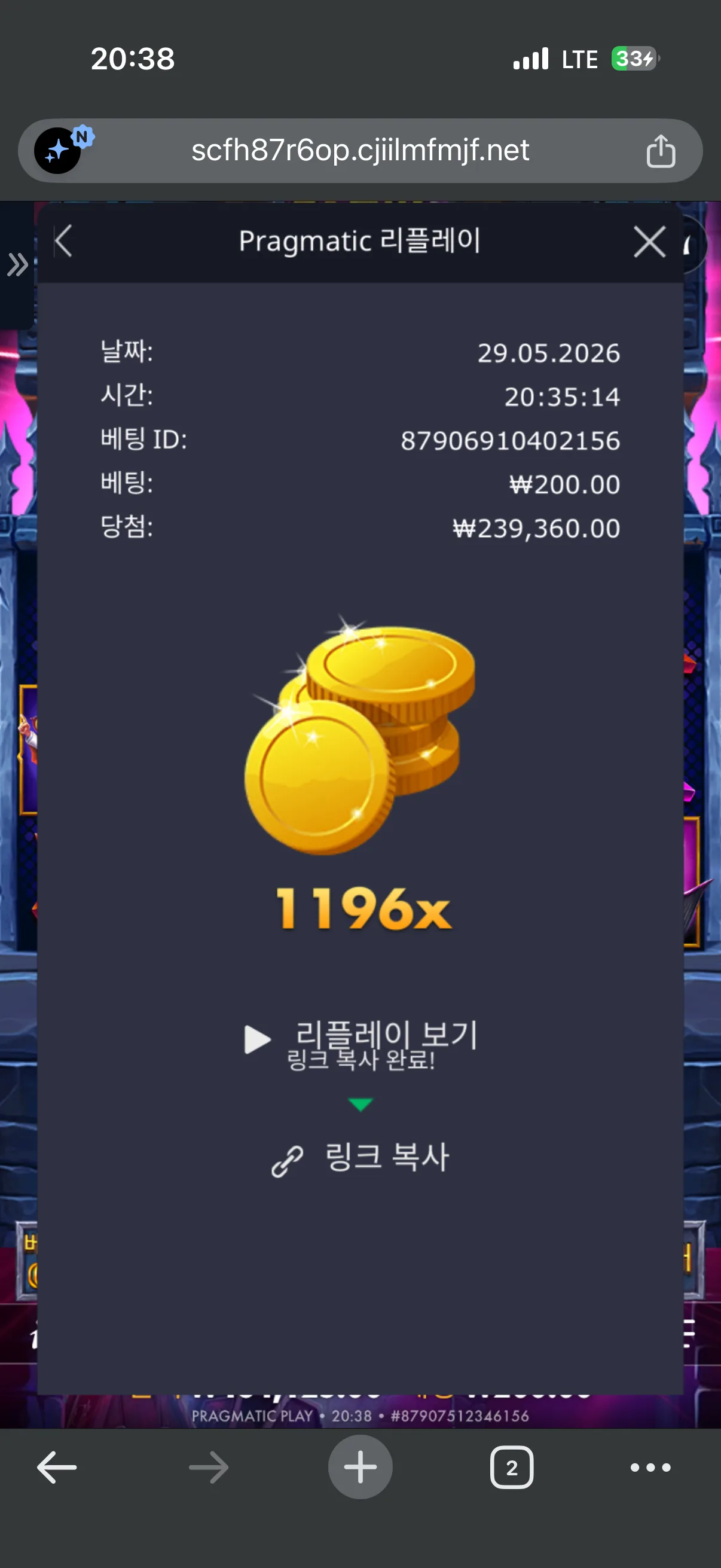 IMG_2970.png