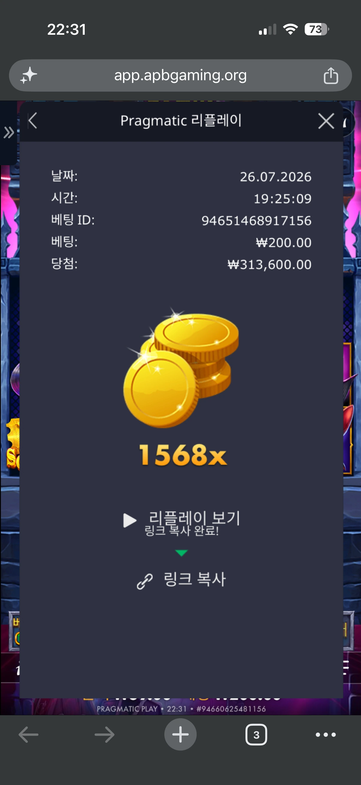 IMG_3364.png