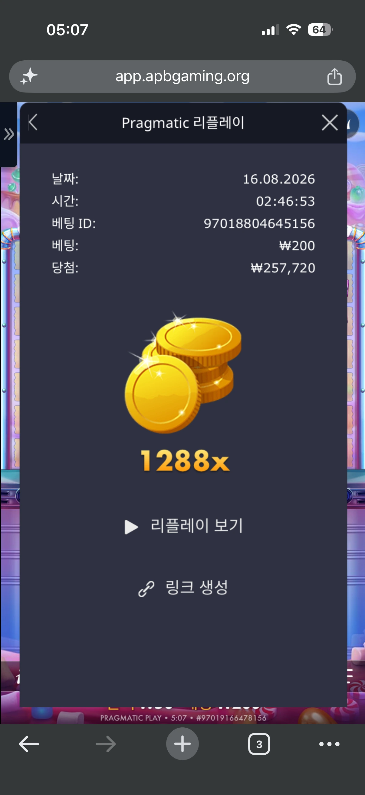 IMG_3432.png