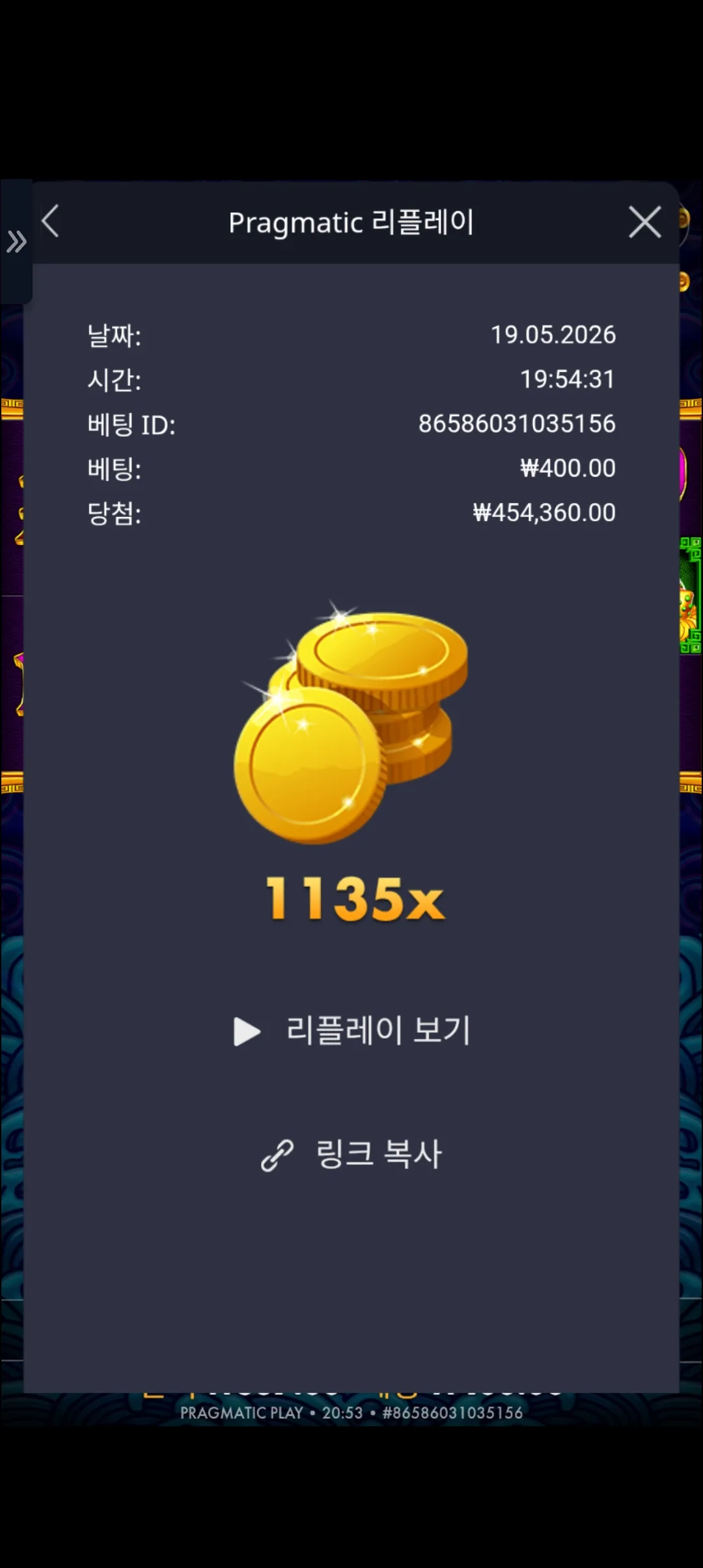 Screenshot_20260519_205340_Chrome.jpg