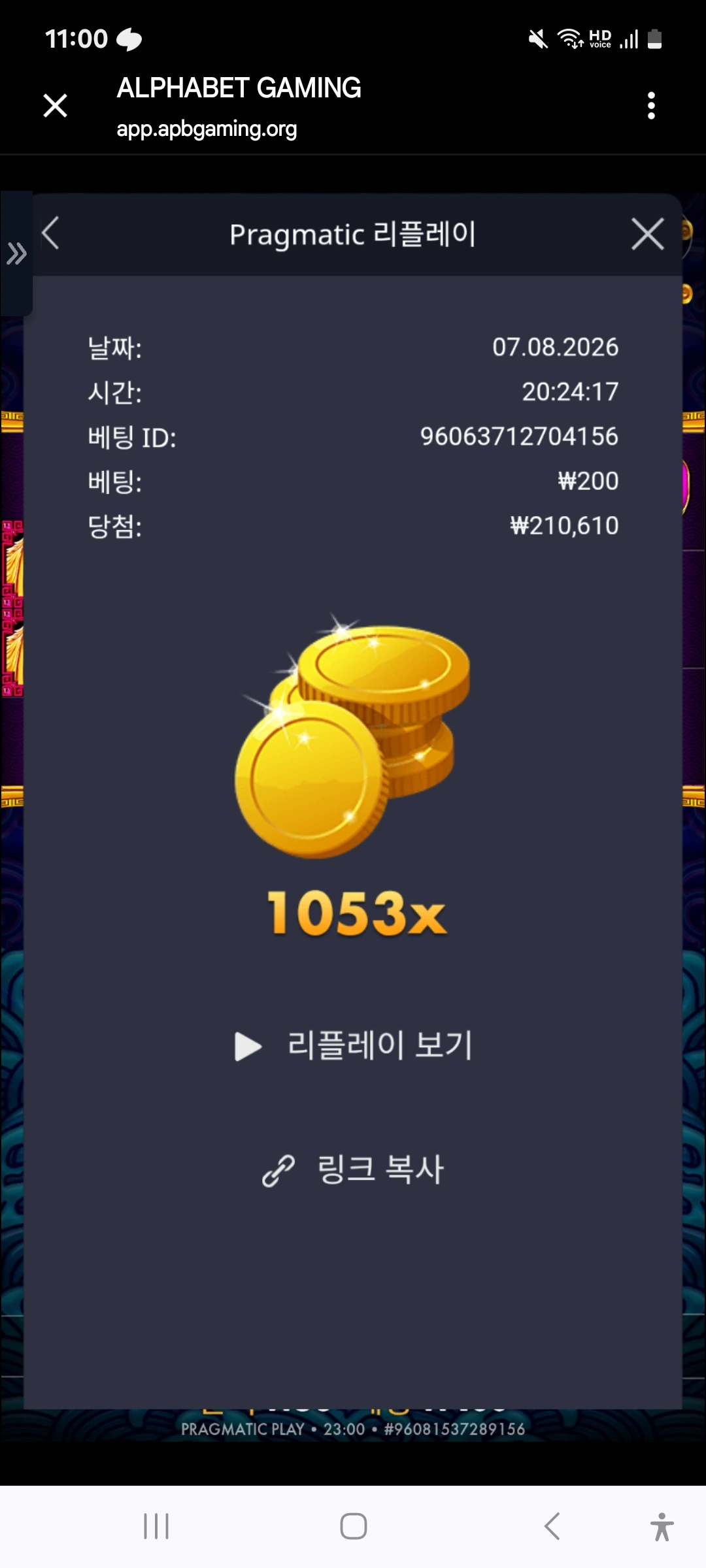 Screenshot_20260807_230015_Chrome.jpg