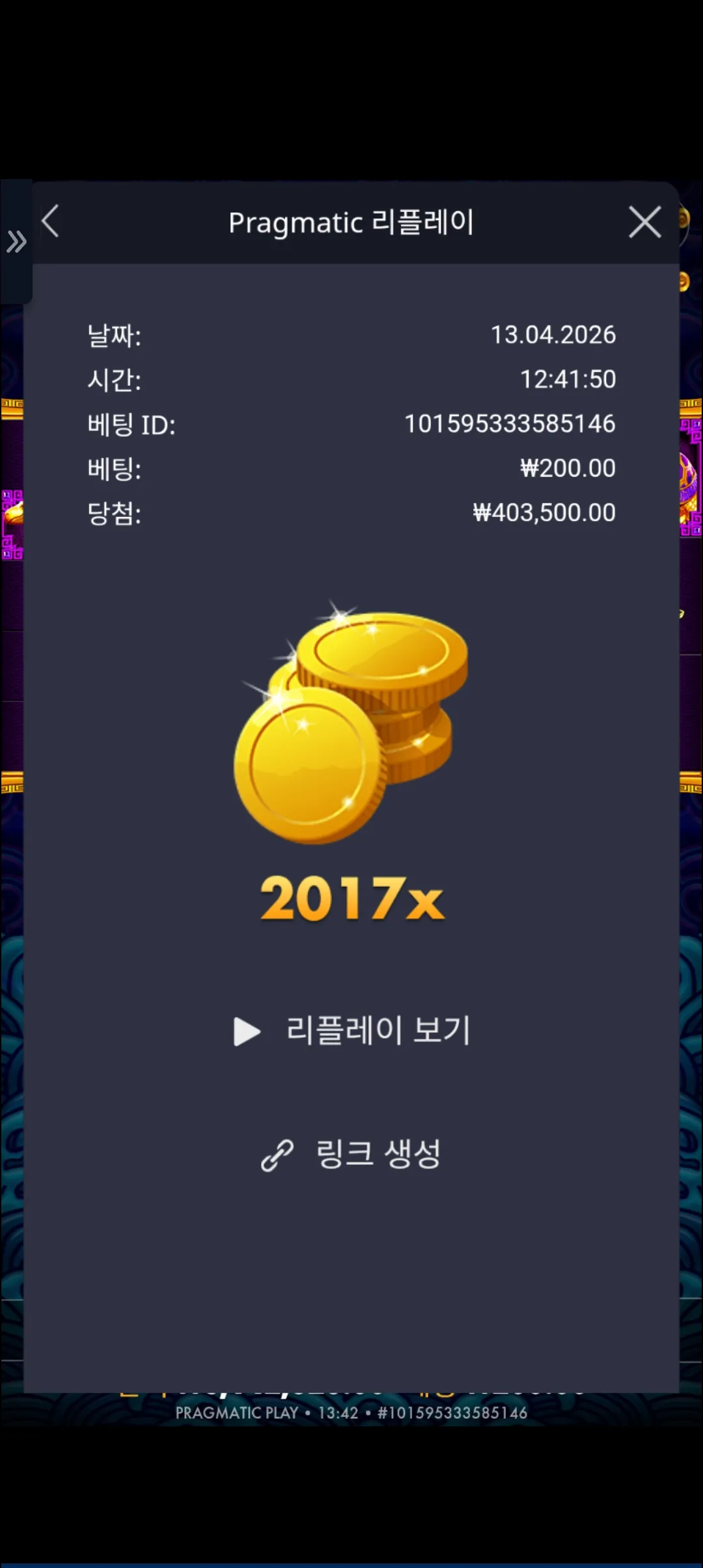 Screenshot_20260413_134209_Chrome.jpg