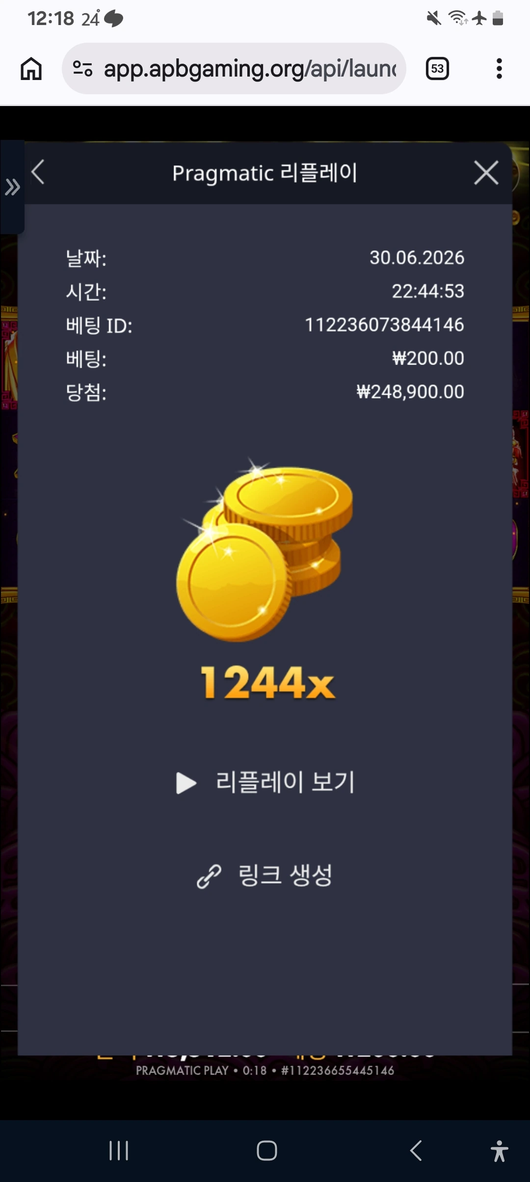 Screenshot_20260701_001858_Chrome.jpg