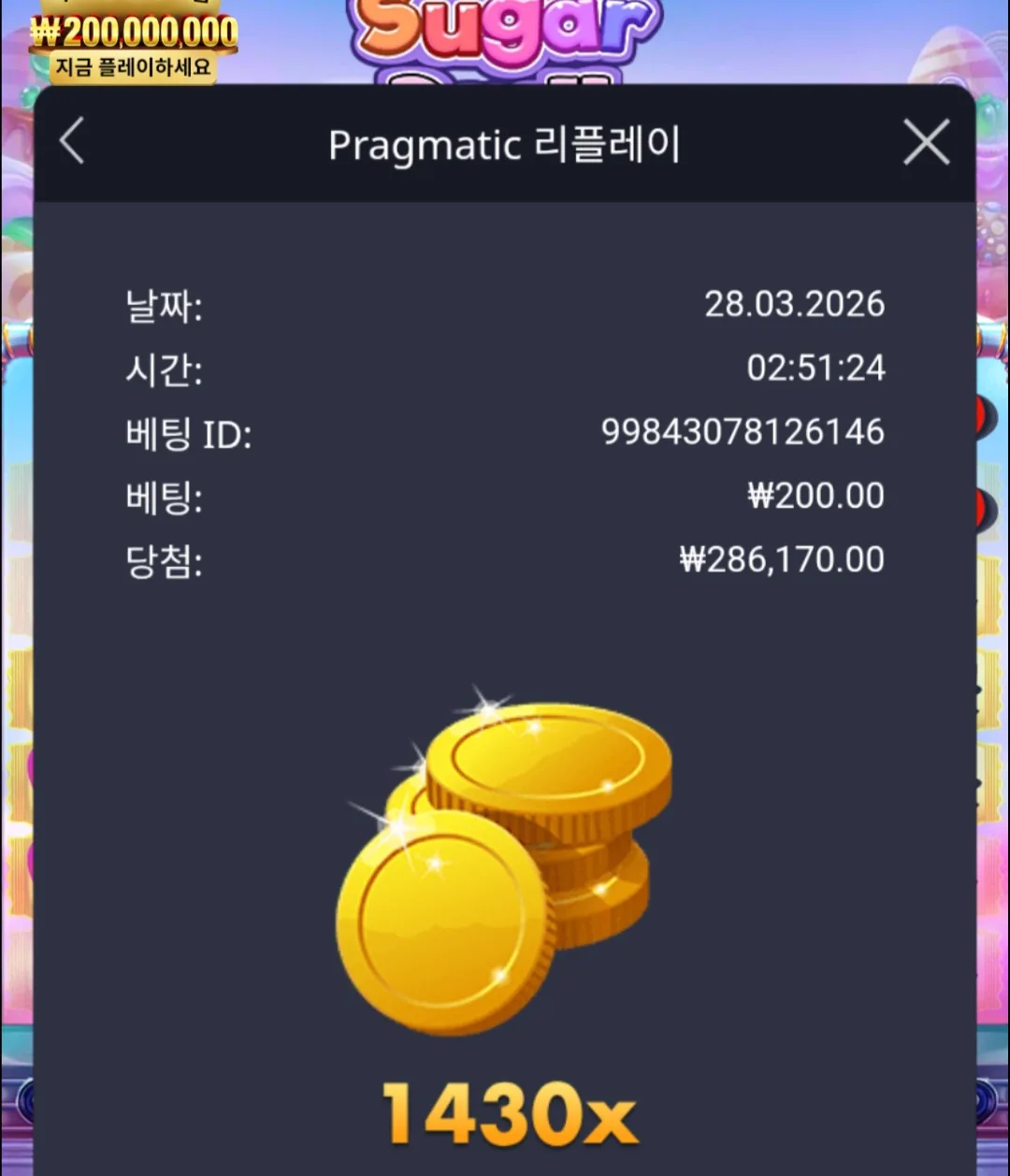 Screenshot_20260328_031230_Chrome.jpg