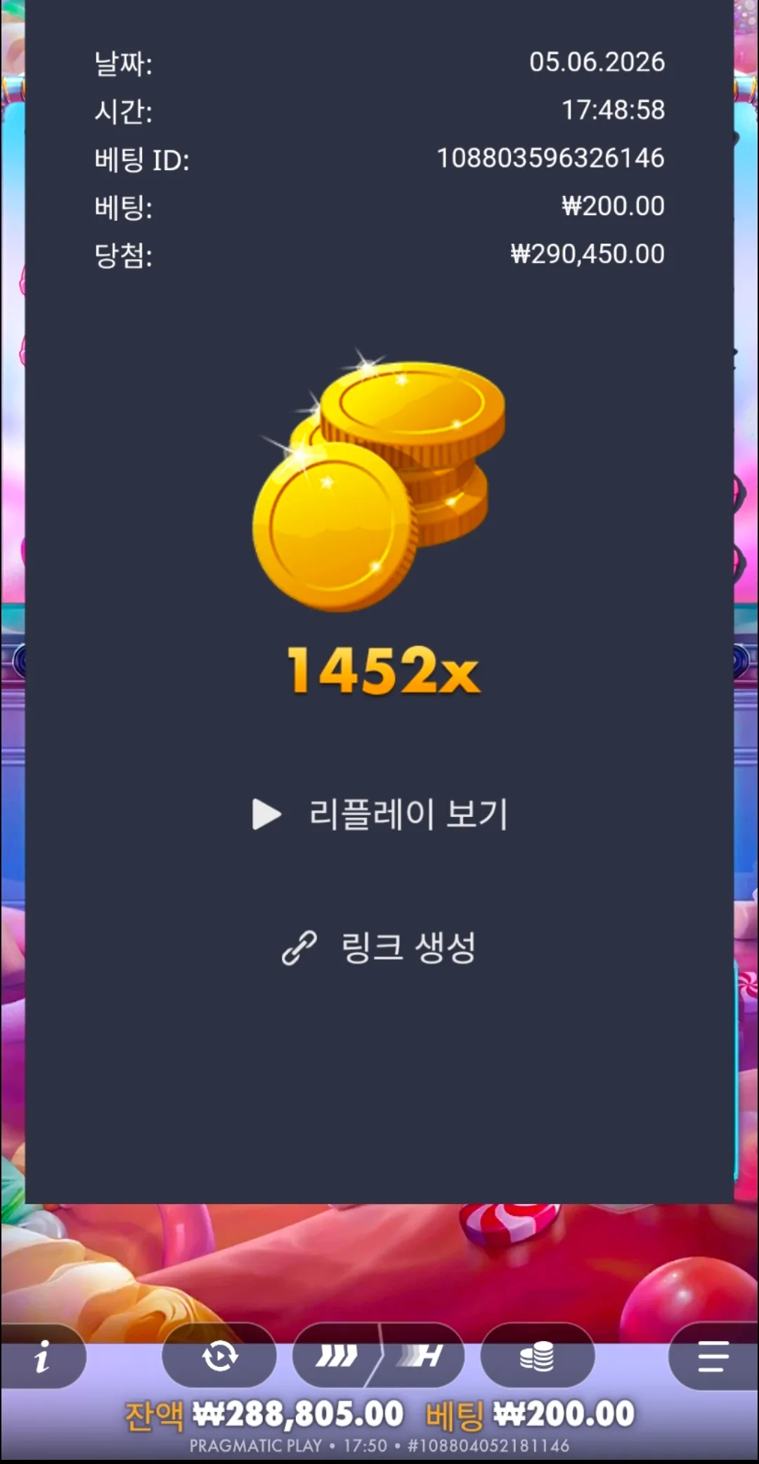 Screenshot_20260605_175102_Chrome.jpg