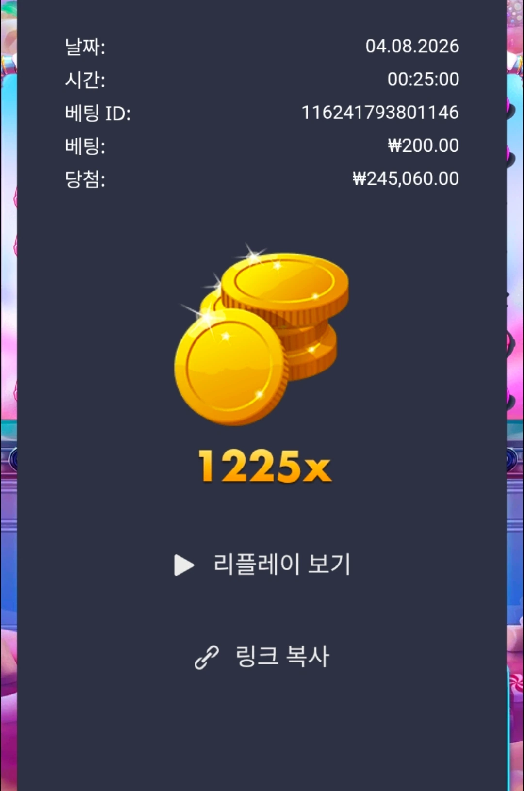 Screenshot_20260804_003346_Chrome.jpg