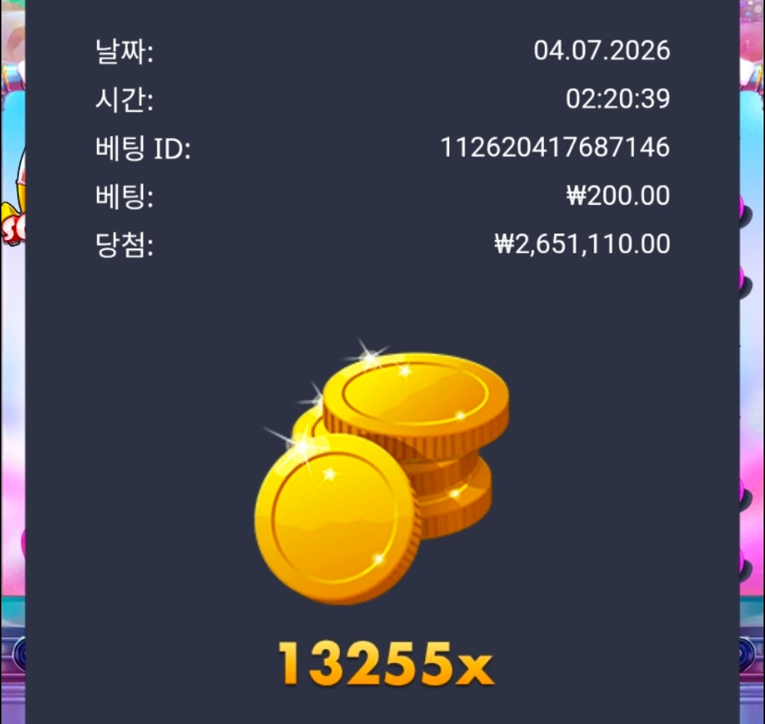 Screenshot_20260704_022623_Chrome.jpg