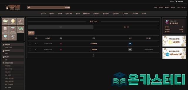 밤비3.jpg