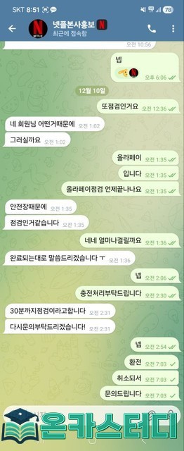 넷플2.jpg