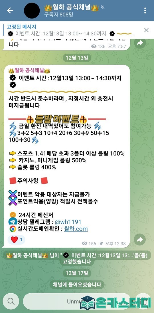 월하3.jpg