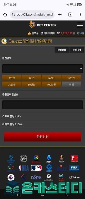 뱃센터6.jpg