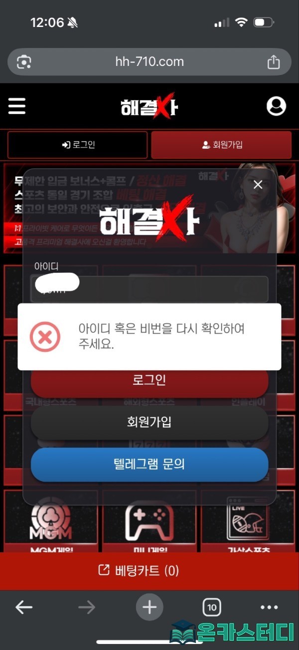 해결사8.jpg