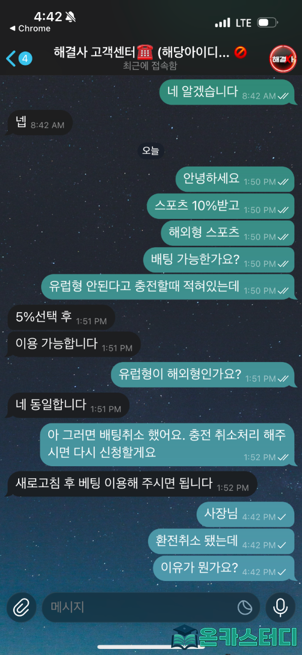 해결사4.png