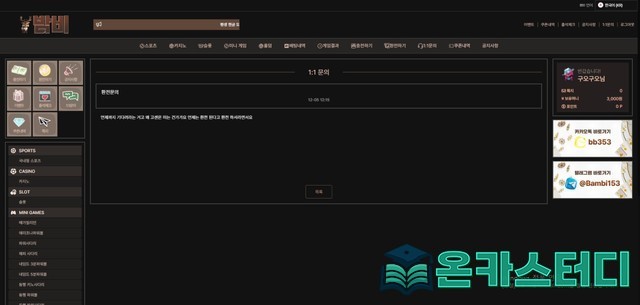밤비8.jpg