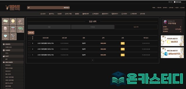 밤비2.jpg