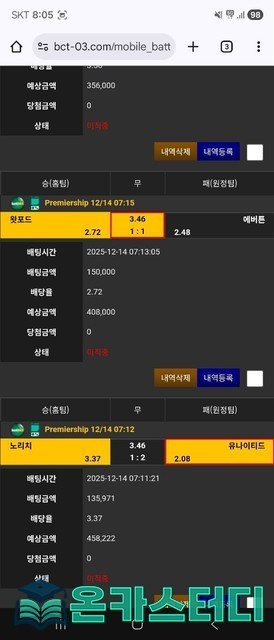 뱃센터8.jpg