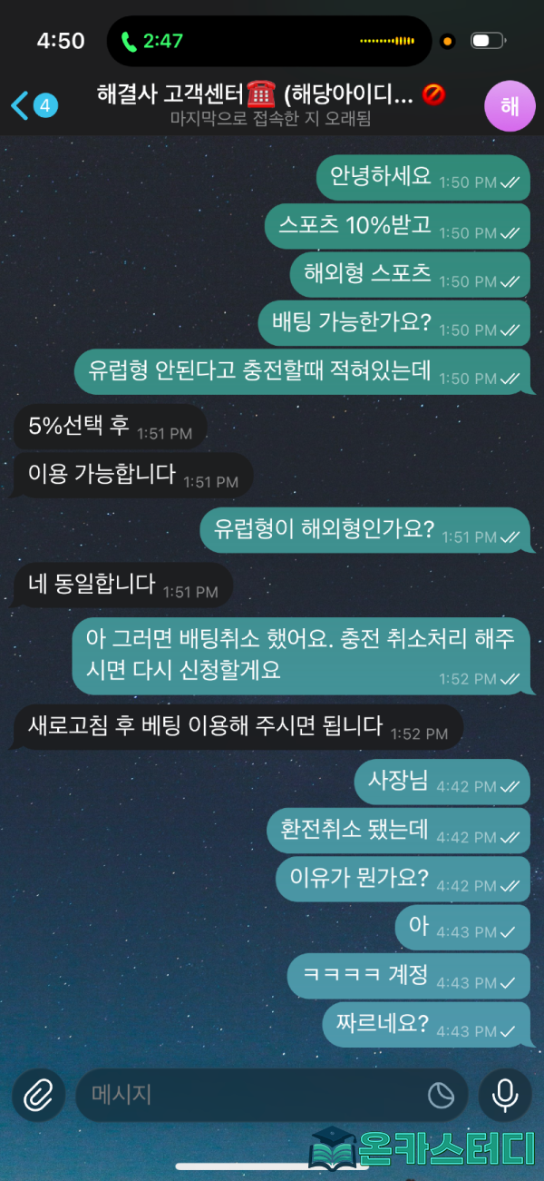 해결사5.png