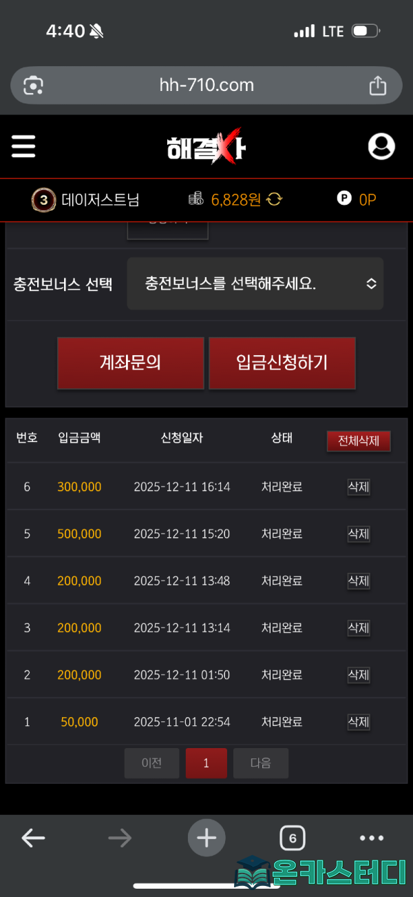 해결사1.png