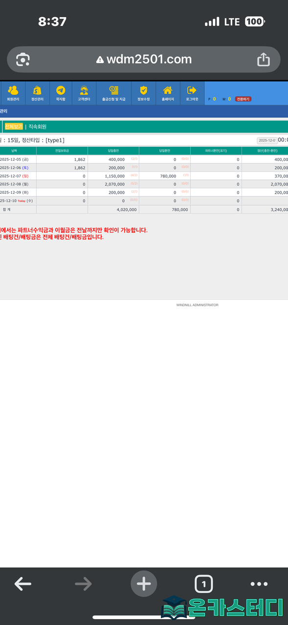 윈드밀1.png