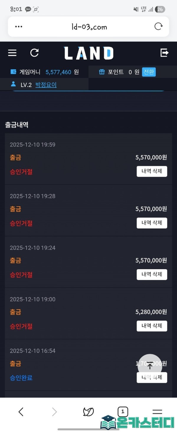 랜드7.jpg