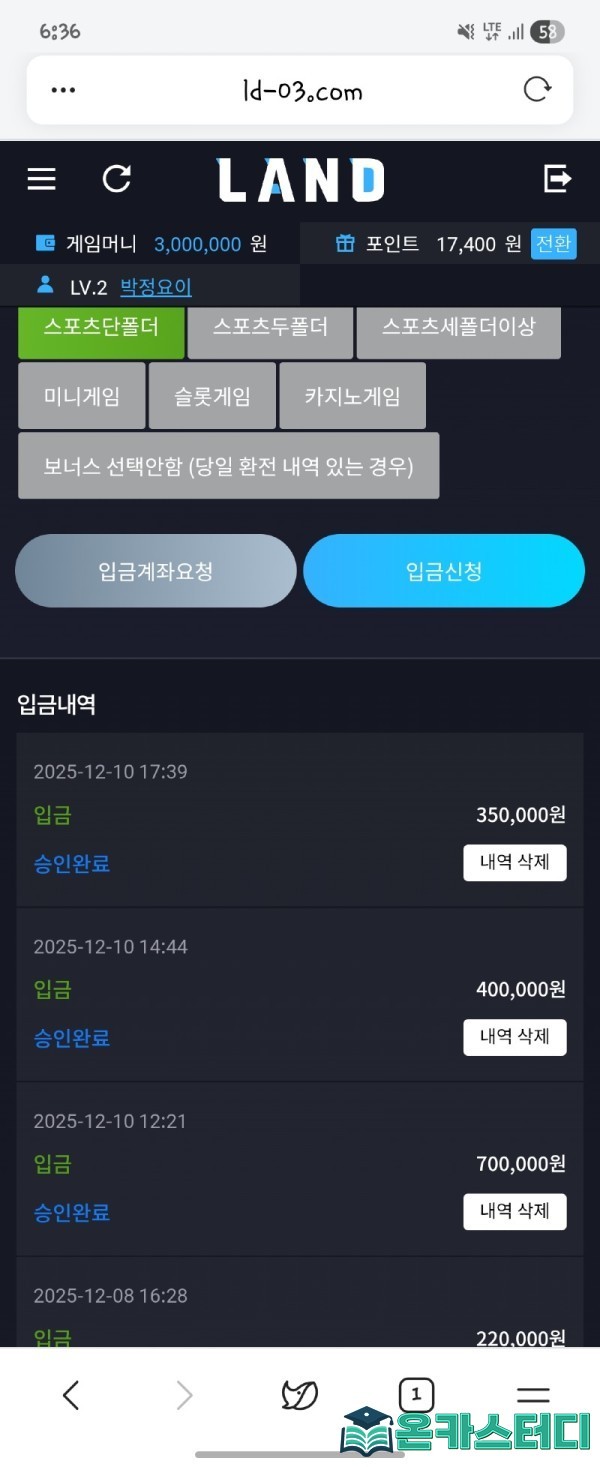 랜드1.jpg