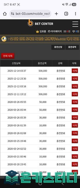 뱃센터5.jpg