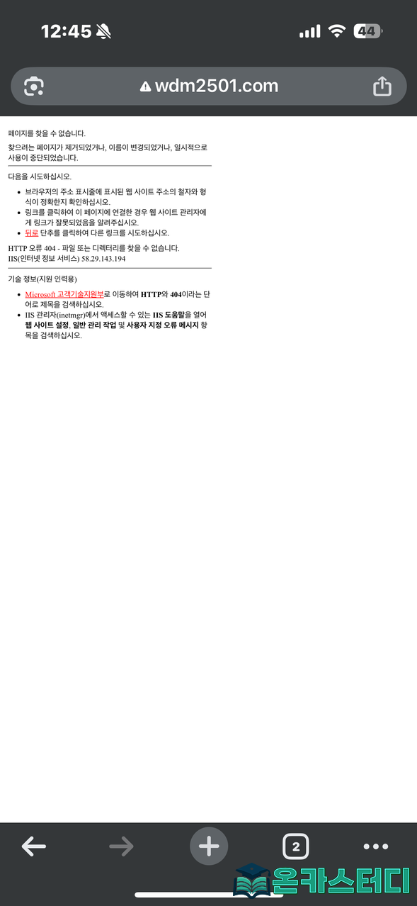 윈드밀2.png