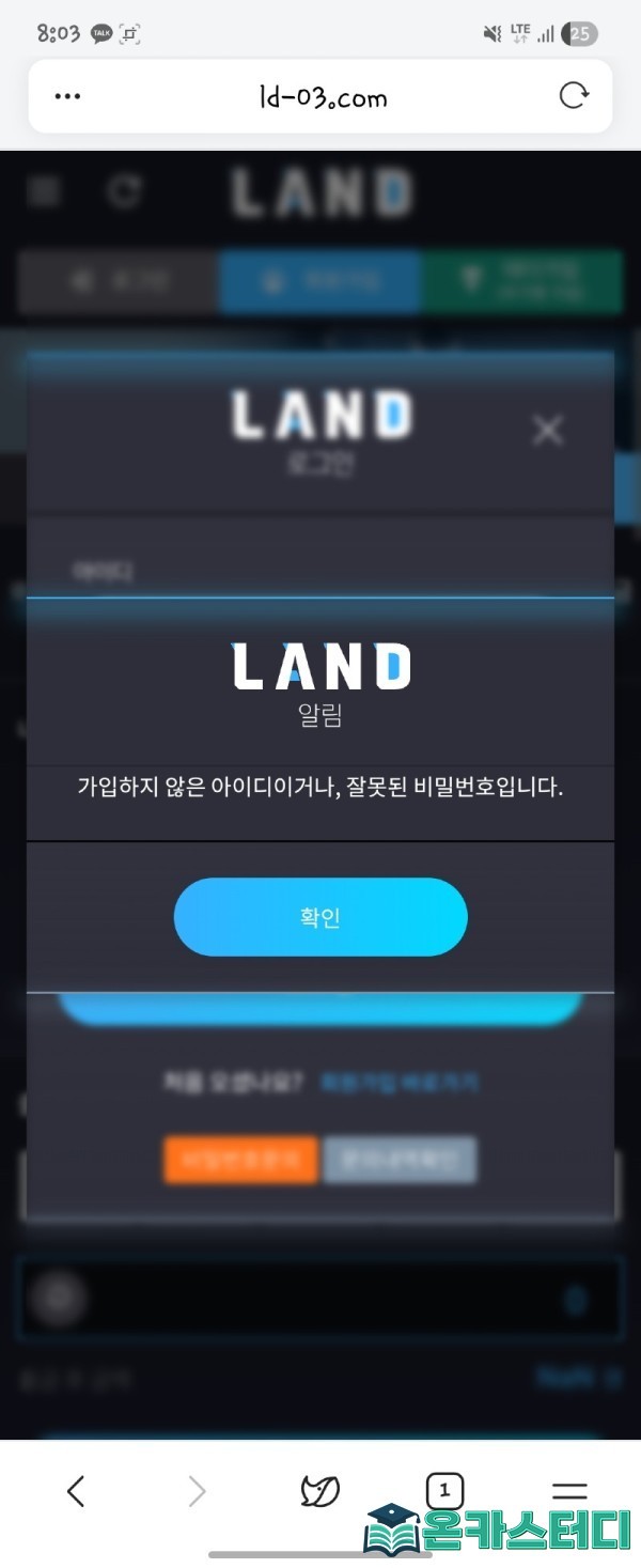 랜드8.jpg